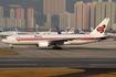 Thai Airways International Boeing 777-2D7 (HS-TJB) at  Hong Kong - Kai Tak International (closed), Hong Kong