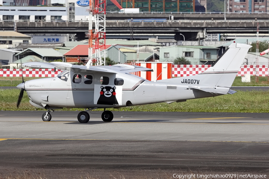 (Private) Cessna P210N Pressurized Centurion II (JA007V) | Photo 541407