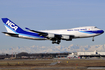 Nippon Cargo Airlines Boeing 747-4KZF (JA07KZ) at  Milan - Malpensa, Italy