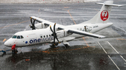 JAL (Hokkaido Air System) ATR 42-600 (JA13HC) at  Kushiro, Japan