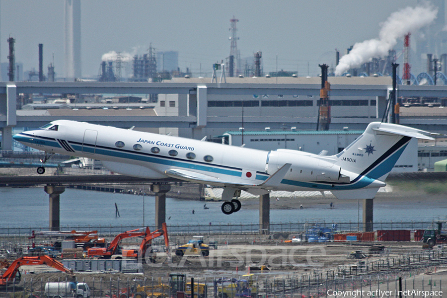 Japan Coast Guard Gulfstream G-V (JA501A) | Photo 214159