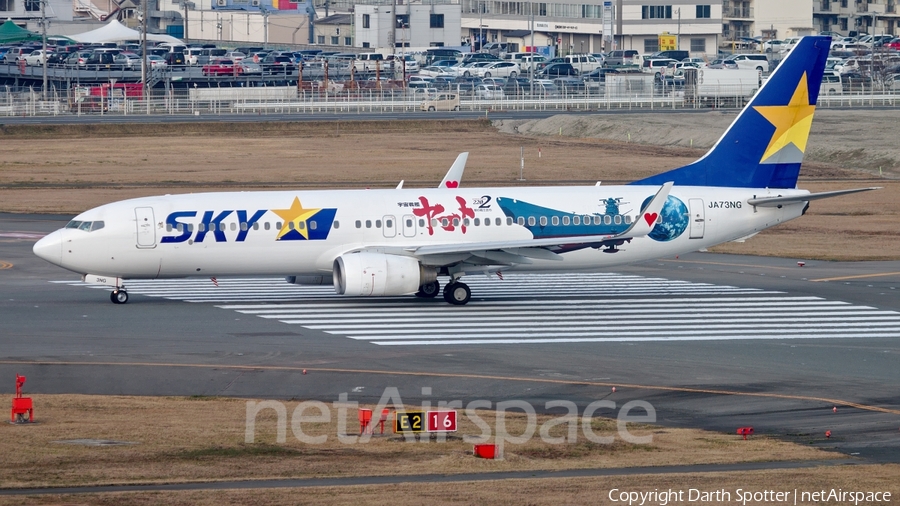 Skymark Airlines Boeing 737-86N (JA73NG) | Photo 202980