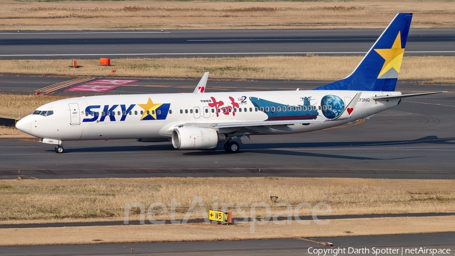 Skymark Airlines Boeing 737-86N (JA73NG) | Photo 204054