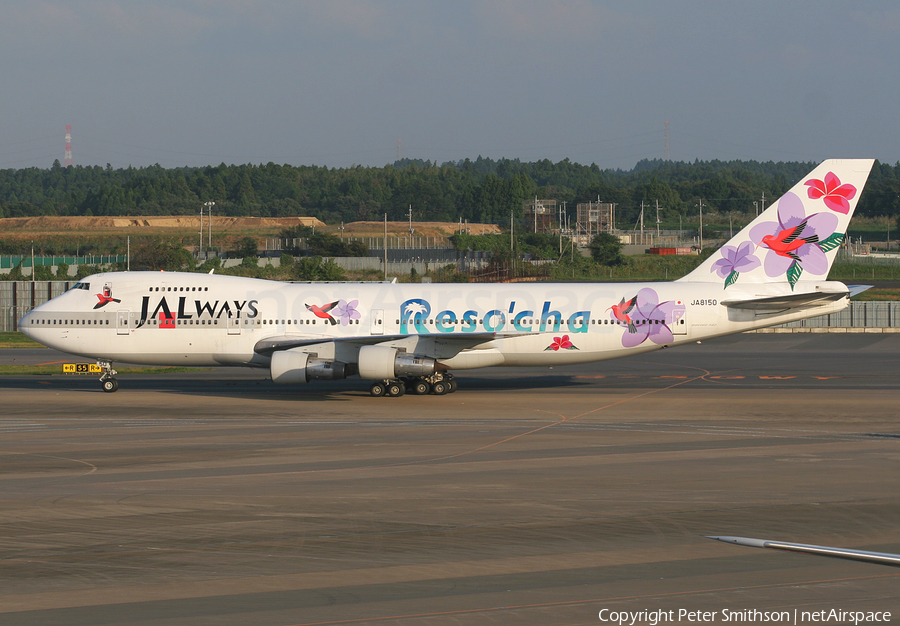 JALways Boeing 747-246B (JA8150) | Photo 318088