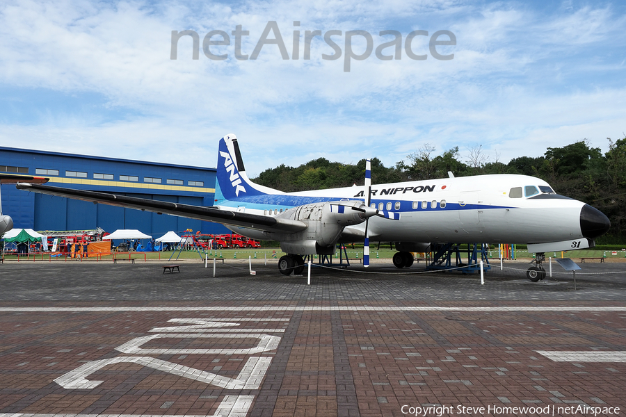 Air Nippon - ANK NAMC YS-11A-213 (JA8731) | Photo 672148