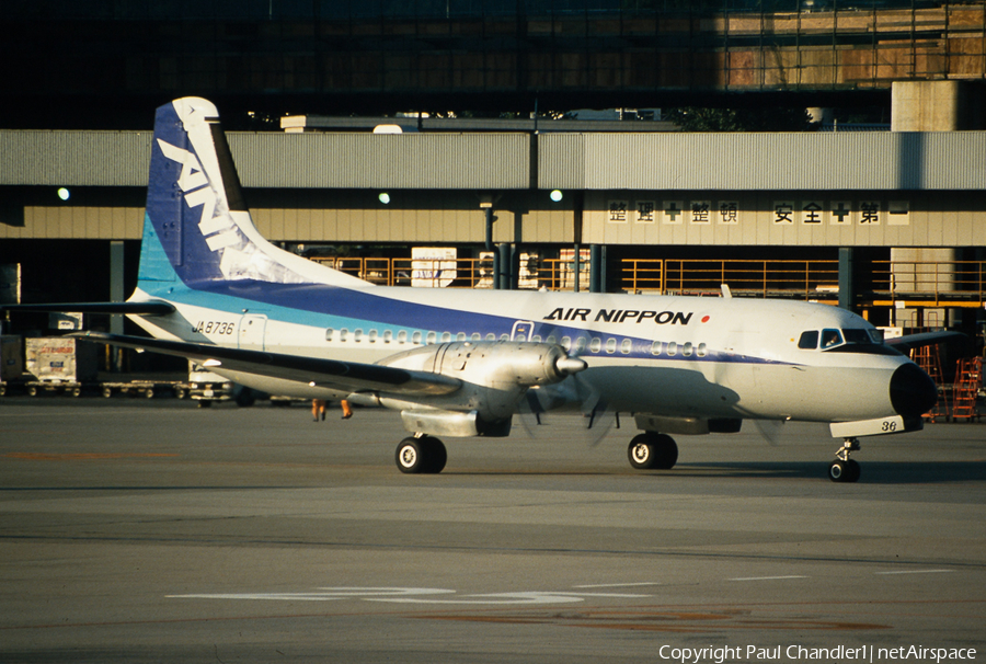Air Nippon - ANK NAMC YS-11A (JA8736) | Photo 105331