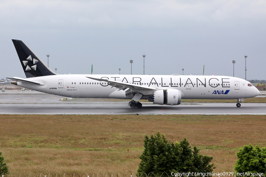 All Nippon Airways - ANA Boeing 787-9 Dreamliner (JA899A) | Photo 516923