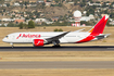 Avianca Boeing 787-8 Dreamliner (N783AV) at  Madrid - Barajas, Spain