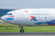 Garuda Indonesia Airbus A330-343 (PK-GPZ) at  Jakarta - Soekarno-Hatta International, Indonesia