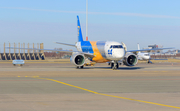 Embraer Embraer ERJ-190E2 (ERJ-190-300STD) (PR-ZGQ) at  Amsterdam - Schiphol, Netherlands