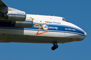 Volga-Dnepr Airlines Antonov An-124-100 Ruslan (RA-82042) at  Leipzig/Halle - Schkeuditz, Germany