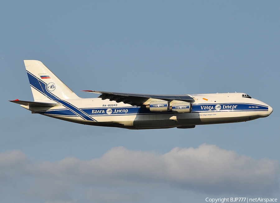 Volga-Dnepr Airlines Antonov An-124-100 Ruslan (RA-82043) | Photo 468539