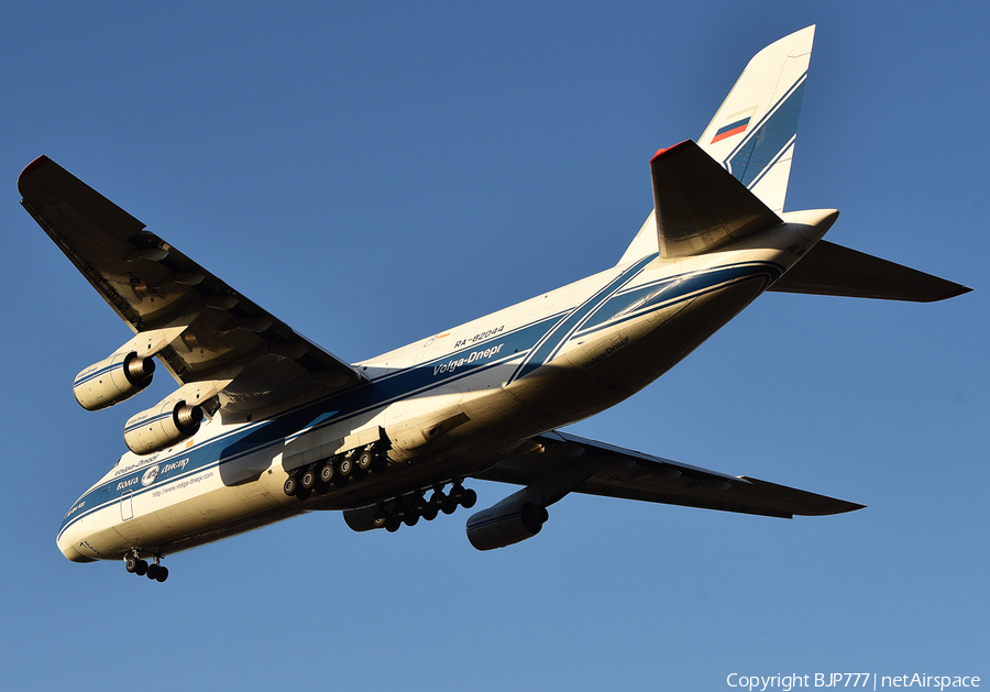 Volga-Dnepr Airlines Antonov An-124-100 Ruslan (RA-82044) | Photo 437642