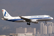 Vietnam Airlines Airbus A320-214 (S7-ASF) at  Hong Kong - Kai Tak International (closed), Hong Kong