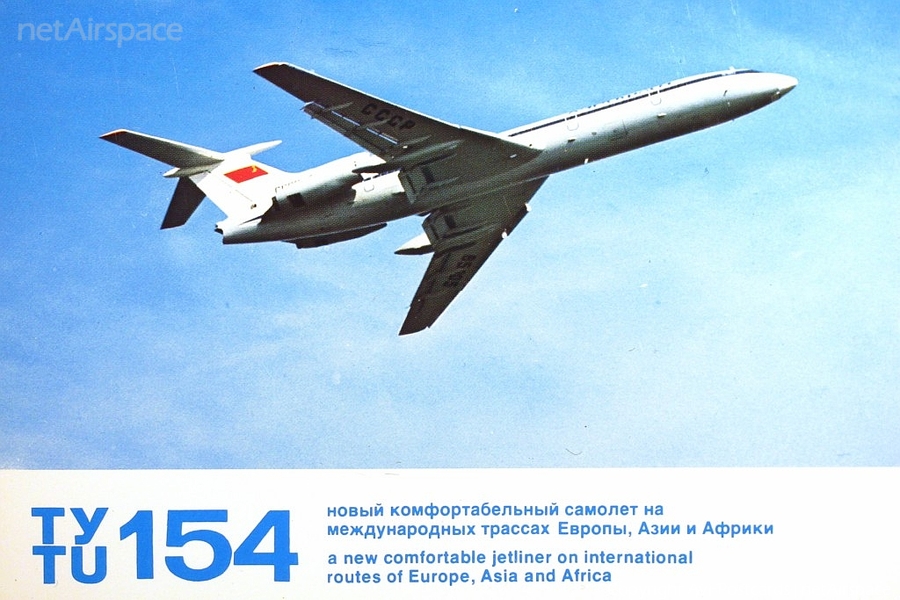 Aeroflot - Soviet Airlines Tupolev Tu-154A (SSSR-85105) | Photo 70291