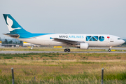 MNG Cargo Airlines Airbus A300B4-622R(F) (TC-MCC) at  Leipzig/Halle - Schkeuditz, Germany