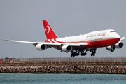 Turkish Government Boeing 747-8ZV(BBJ) (TC-TRK) at  Denpasar/Bali - Ngurah Rai International, Indonesia