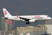 Dragonair Airbus A320-231 (VR-HYR) at  Hong Kong - Kai Tak International (closed), Hong Kong