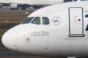 TAROM Airbus A318-111 (YR-ASA) at  Frankfurt am Main, Germany